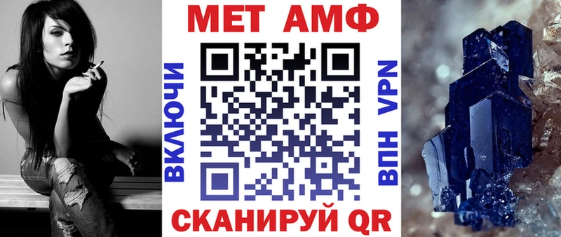 наркошоп  Буинск  АМФ Premium 