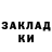 МЕТАДОН кристалл JoNik86