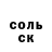 Амфетамин 97% Pinyata_man