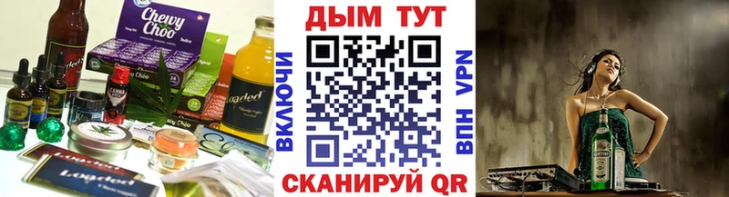 Canna-Cookies конопля Буинск
