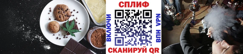 Печенье с ТГК марихуана Буинск