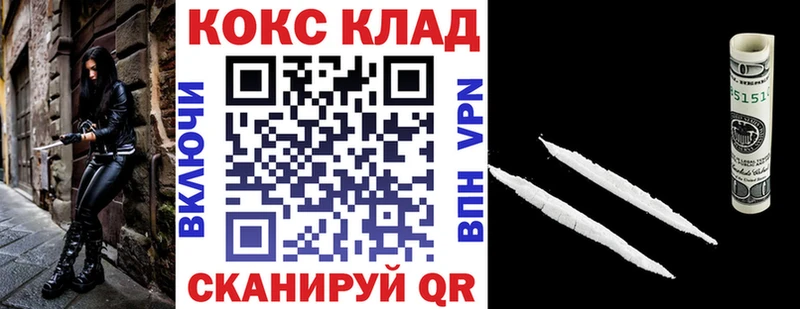 blacksprut   Буинск  КОКАИН Колумбийский 