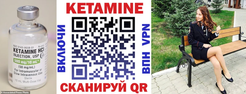 КЕТАМИН ketamine  наркота  Буинск 