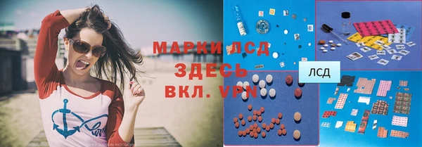 ешки Армянск