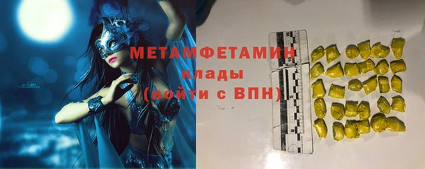 марихуана Балахна
