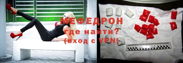 марихуана Балахна