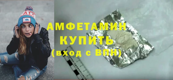 марихуана Балахна