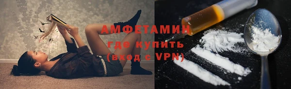марихуана Балахна