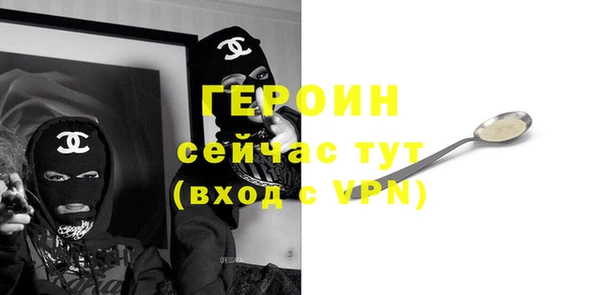 ешки Армянск