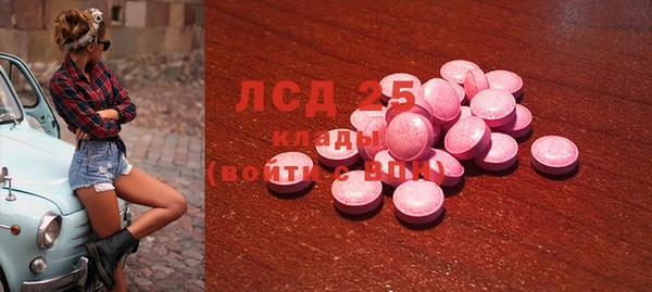 ешки Армянск