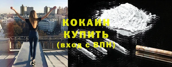кокаин перу Баксан