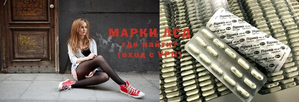 марихуана Балахна