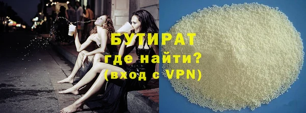 прущая мука Балабаново