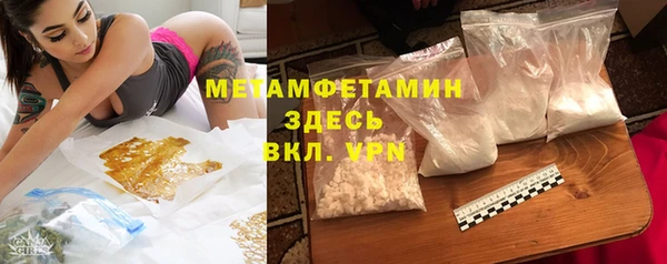 марихуана Балахна