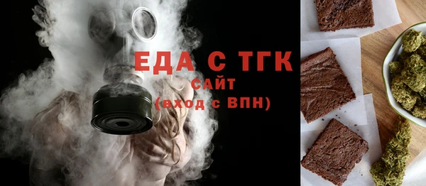 ешки Армянск