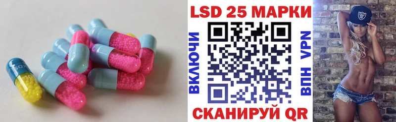 Лсд 25 экстази кислота Буинск