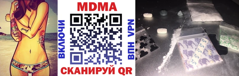 МДМА кристаллы  Буинск 