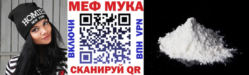 где можно купить   Буинск  МЕФ кристаллы 