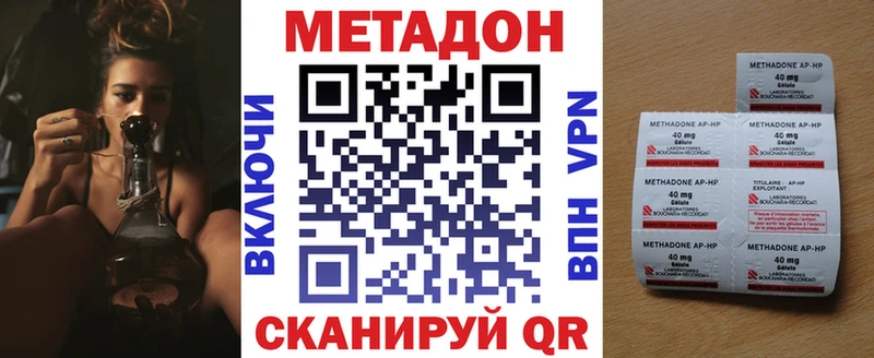 блэк спрут ONION купить наркоту Буинск darknet официальный сайт Метадон methadone
