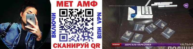 мега ссылки  Буинск  МЕТАМФЕТАМИН винт  сколько стоит 