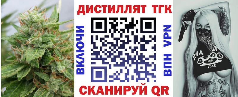 это официальный сайт  МЕГА рабочий сайт  Буинск  Дистиллят ТГК концентрат 