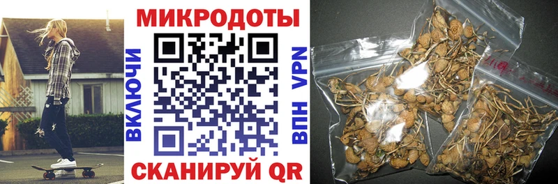 Галлюциногенные грибы Magic Shrooms купить наркоту Буинск